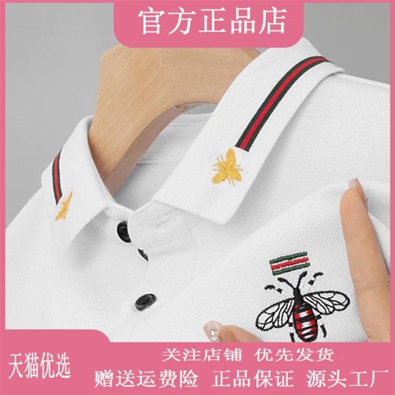 尤米轻奢LMVQ短袖t恤男款夏季2026新款翻领刺绣凉感POLO衫男宽松