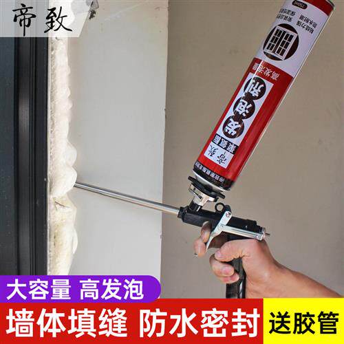 防老鼠堵洞填缝剂补洞口空调堵塞器发泡填充泡沬胶神器防咬泥家用