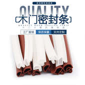 木门卡槽式 密封条卧室房门缝隔音条防噪音防撞条门框防风防尘胶条