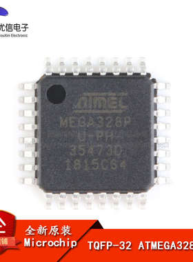 ATMEGA328P-AU 8 AVR 32K 32TQFP