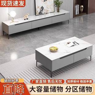 家用储物 现代简约电视柜客厅家用茶几电视柜组合小户型实木落地款