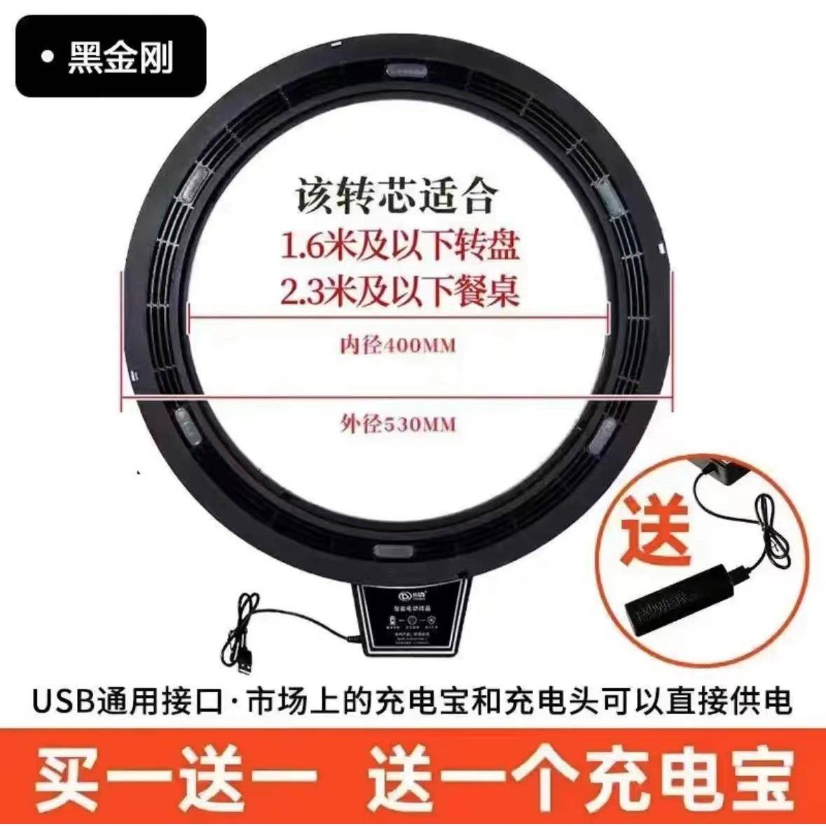 电动餐桌玻璃转台旋转轴承玻璃旋转底座旋转台酒店自动大圆桌转盘