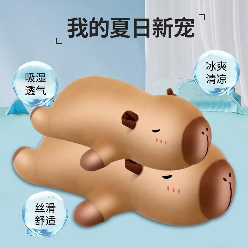 冰丝玩偶凉感公仔夏天睡觉抱枕女孩睡眠冰感抱枕儿童床上抱睡娃娃