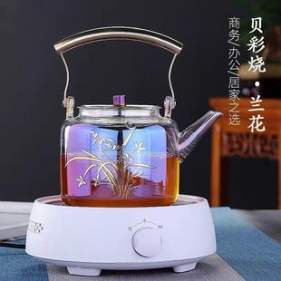 围炉玻璃煮茶器烧水壶大容量沸水壶炫彩过滤提梁壶贝彩壶 家用日式