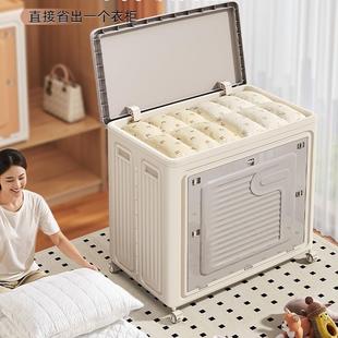 整理特大号储物柜 衣服收纳箱大容量家用翻盖衣物被子换季