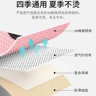 通用垫子座套后排座垫夏季 汽车坐垫四季 凉垫座椅垫小车女车座车垫