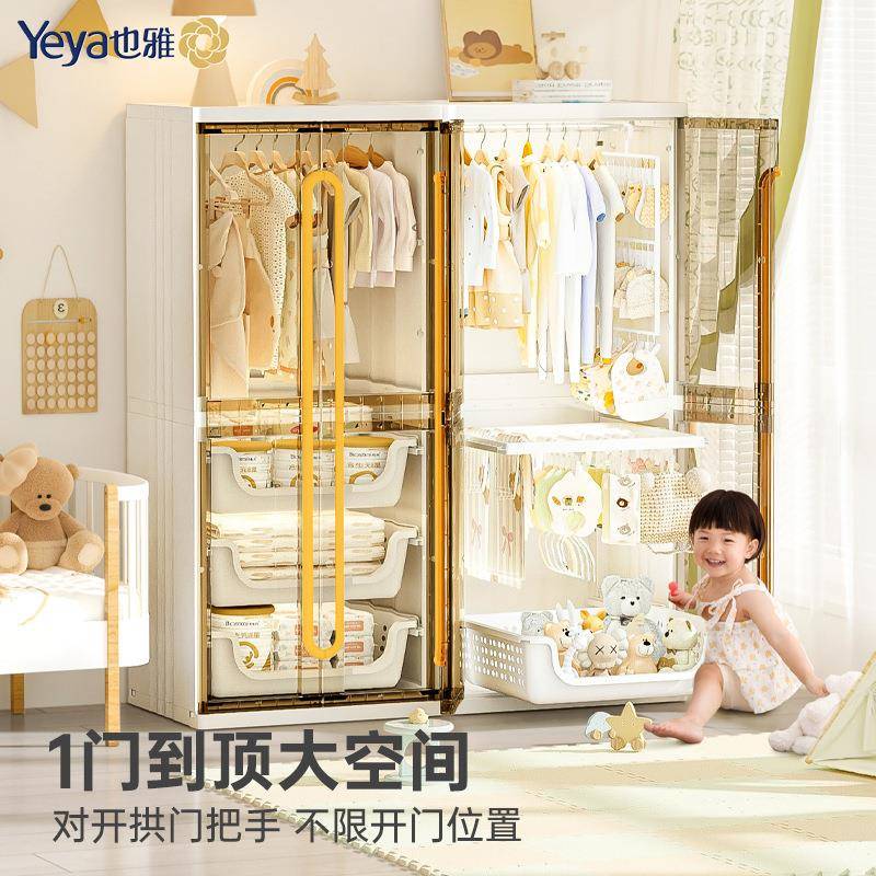儿童简易衣柜衣服收纳柜卧室双开门衣柜挂衣区多婴儿用品收纳储物