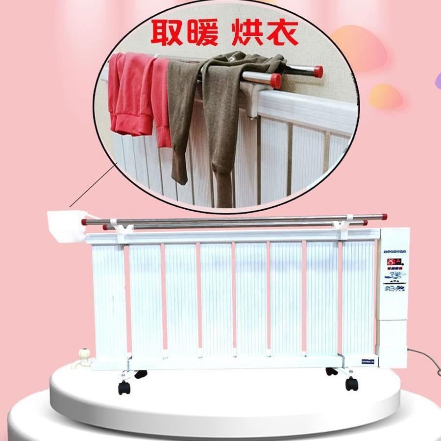 注水电暖气片家用水暖电热取暖器静音加热智能节能省电加水电暖器