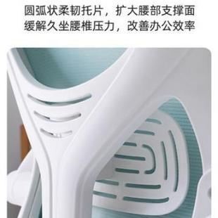 电脑椅学习椅办公室人体工学椅家用舒适久坐书房椅学生可升降椅子