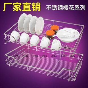 橱柜不锈钢拉篮碗碟拉篮厂家直销阻尼拉篮