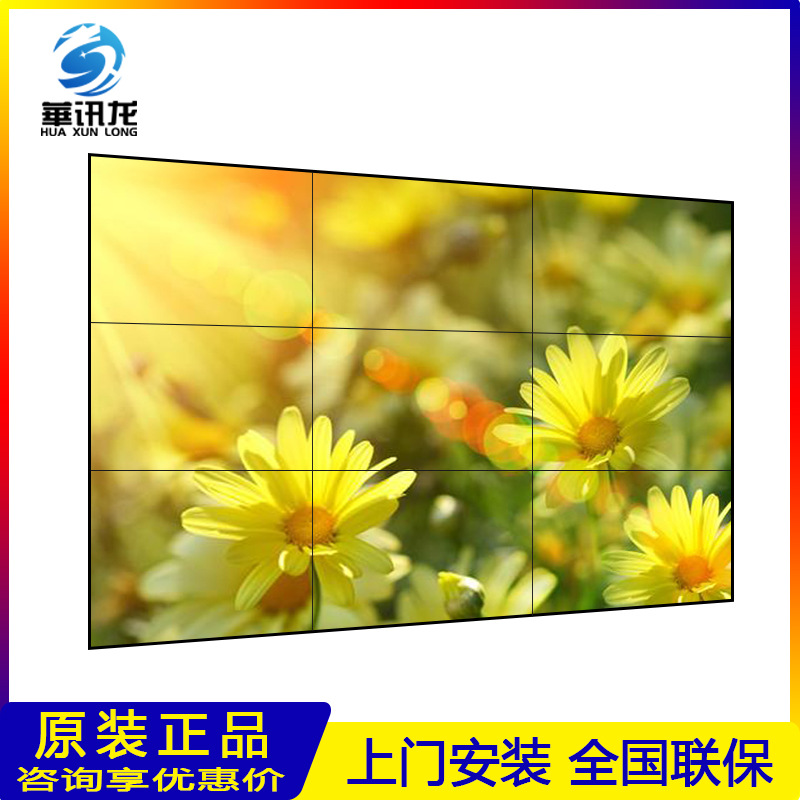 LED液晶拼接屏电视墙会议室展厅直播监控显示屏无缝大屏幕55寸LCD