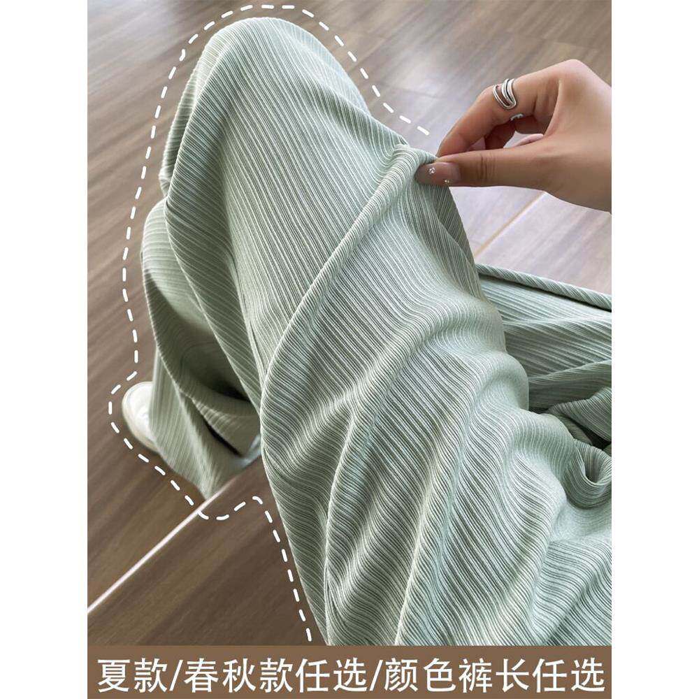 浅绿色冰丝窄版阔腿裤女高腰垂感直筒运动裤夏季薄防蚊小个子凉凉