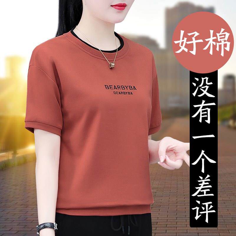 潮牌橘色女士短袖t恤夏季新款夏装中年妈妈时尚洋气短款休闲上衣