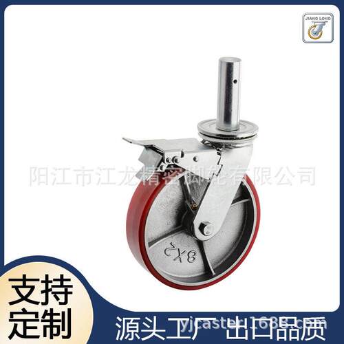 超重型脚刹鹰架轮静音铸铁PU脚手架脚轮6寸8寸35*100插杆脚手架轮