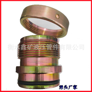 矿用高压轻型堵头DN50SKV液压管路件母堵堵芯测压死堵配件