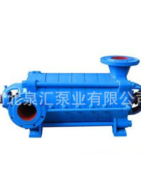 厂家供应优质卧式多级泵 多级泵型号D25-50X12分段式离心泵