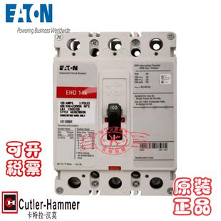 EHD3150L现货 EHD3100L 伊顿断路器EHD14K EHD3040L