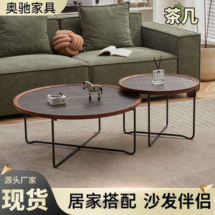 茶几组合现代简约圆形创意金属木质小户型沙发边几小桌子简易茶几