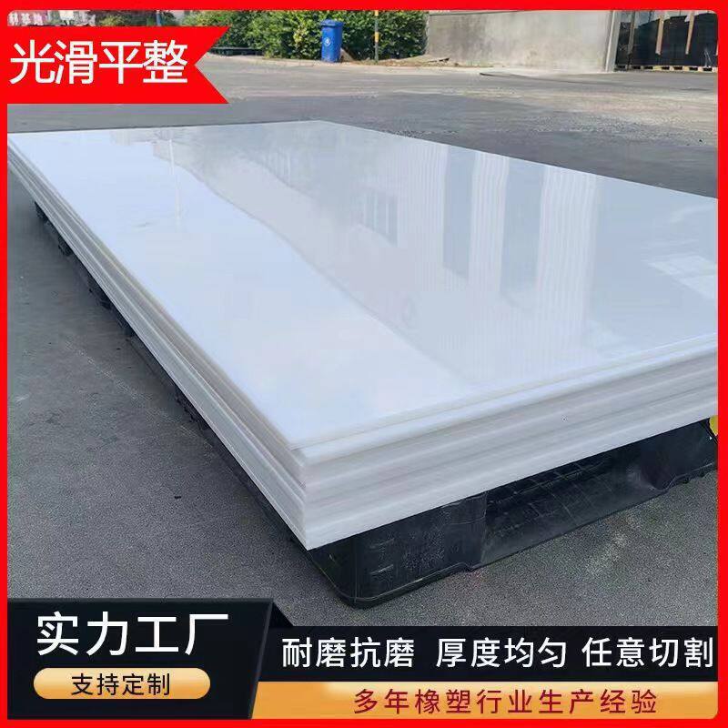 20264毫米服装裁剪台板裁床台垫板裁剪案板裁剪桌工作台台面塑料