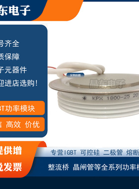 KPX 1900-26 KPX 1900-24 KP9 1400-22 KPA 1700-30 KPA 1200-24