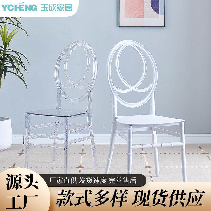 塑料pp竹节椅户外草坪宴会婚礼靠背椅子可叠放白色餐椅家用凳子