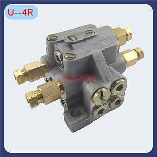 锻压冲床机床递进式油路分配器油脂注塑机U型分油器4出口分配阀