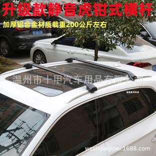 汽车行李架越野suv车顶行李架横杆铝合金车载旅行架框载重车顶箱