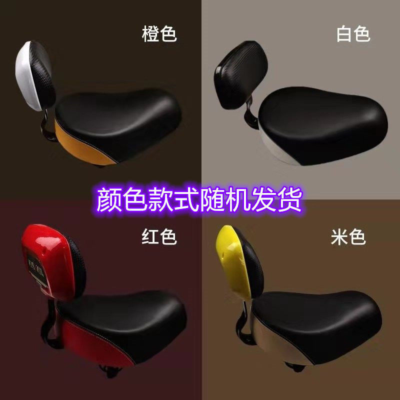 电动车坐鞍座电动自行车通用型加厚加宽舒适二合一鞍座