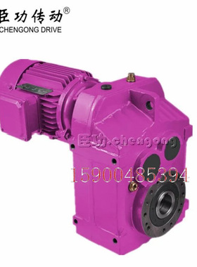 臣功FA09R04DM80M2-4齿轮箱  硬齿面减速机硬齿面