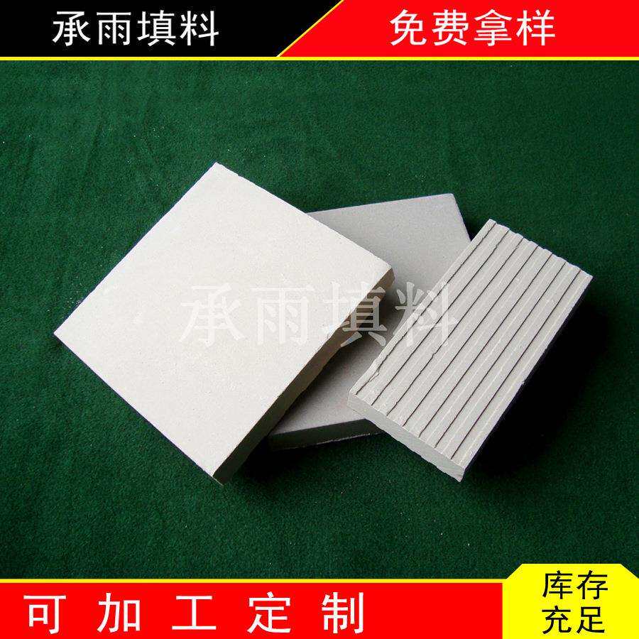 工业耐酸耐温砖板防腐工程瓷砖板工厂塔内衬砖防腐耐酸地面砖