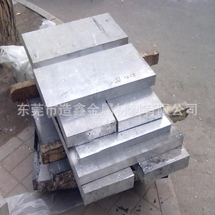 供应AZ31B镁合金 AZ31B镁合金板 AZ31B镁合金棒