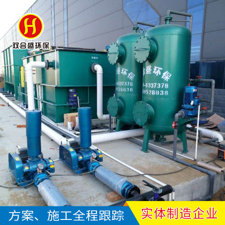 气浮装置 加压气浮机 屠宰污水处理设备 平流式超级溶气气浮机