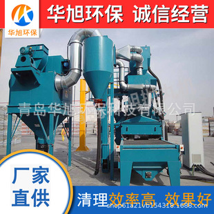 厂家现货供应建筑工程火烧石抛砂设备 瓷砖通过式抛丸机