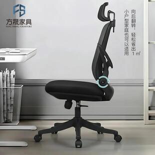 办公椅办公室人体工学椅子简约会议室会议椅久坐不累电脑椅子