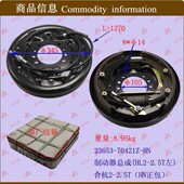 叉车刹车盘总成 制动器总成 合力杭2 叉车配件批发 2.5T 分左右