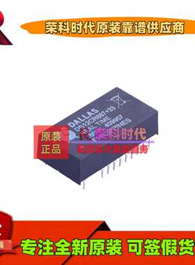 DS12CR887-33+DS12CR887-33EDIP24实时时钟RTCICDS12CR887