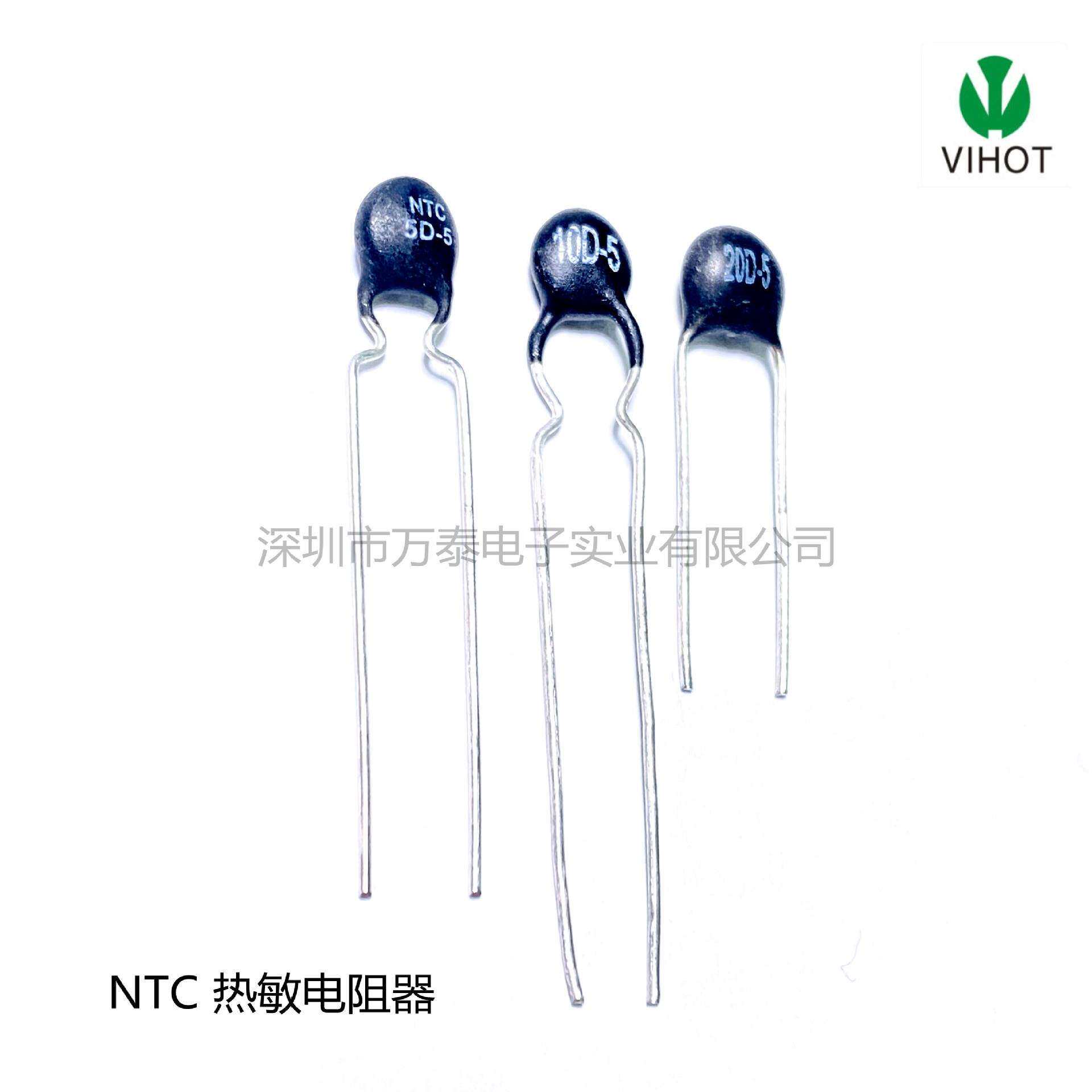 NTC负温度系数热敏电阻器MF725D/10D/20D-5直径5mm多规格可选