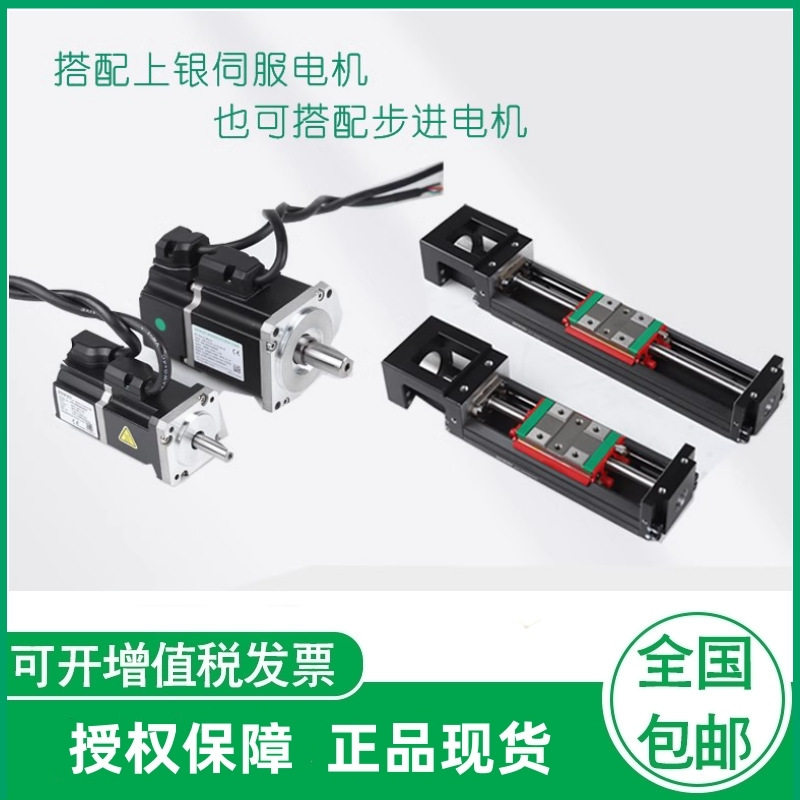 台湾HIWIN/上银KK模组405060D86D100130 C/P线性直线滑台原装现货