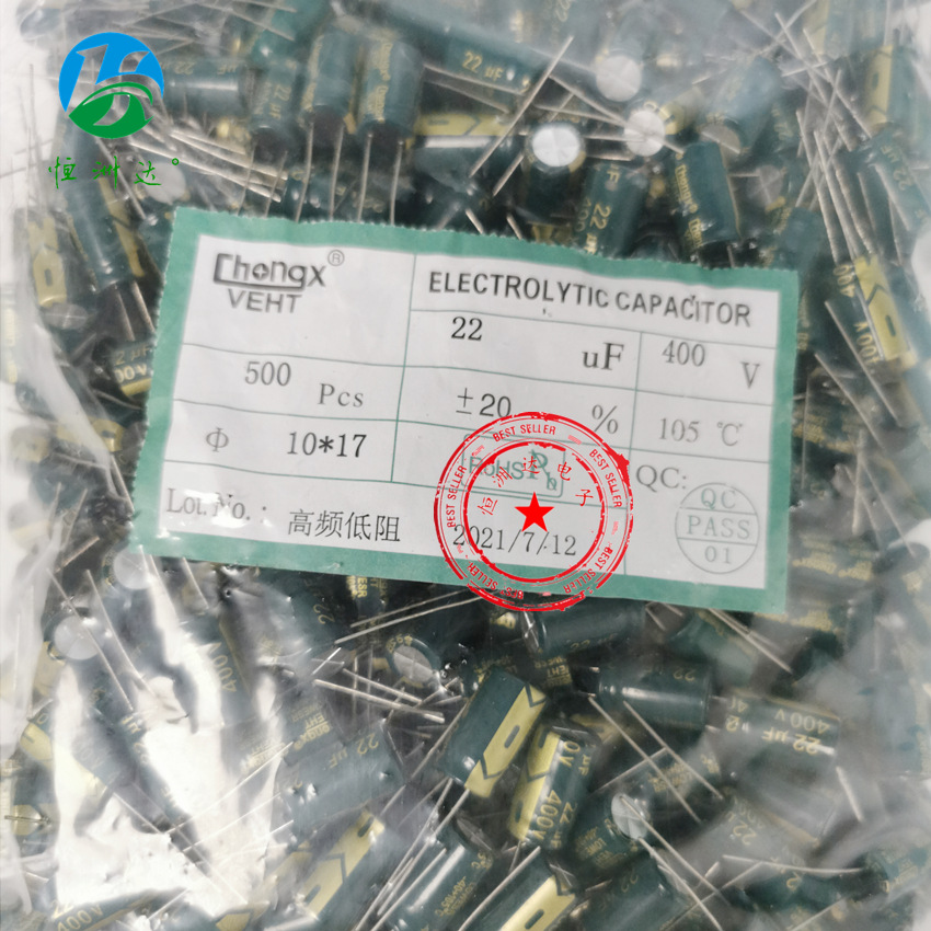 铝电解电容400V22UF 10*17 10*13高频低阻全系列现货22UF400V