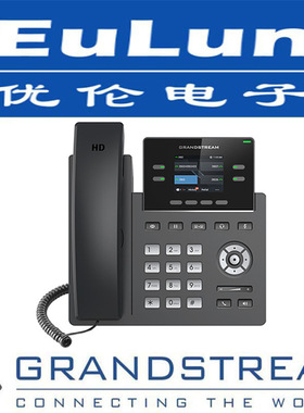 Grandstream潮流网络/GRP2612 V2/商务型企业彩屏IP话机