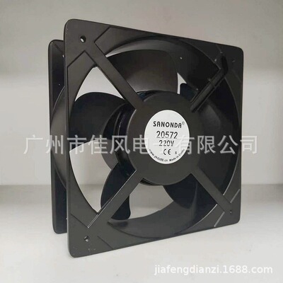 厂家批发SANONDA 20572 220V电箱机柜充电桩工业散热风扇 大风量