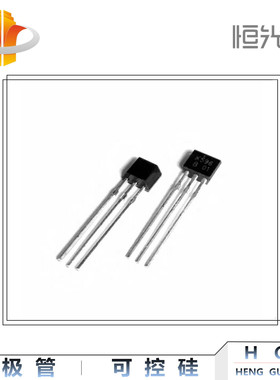 三极管 K596 全新 2SK596 C档B档 国产 TO-92S系列 优势现货