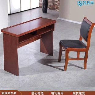 会场条桌培训桌双人三人开会桌油漆贴木皮会议条形桌椅组合