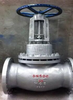 GDZ41H轨道锥塞阀 高温 法兰 现货 焊接 欣弘阀门