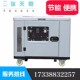 8KW静音汽油发电机组8.5KVA车载便携220V 380V单三相EF9660TE电动