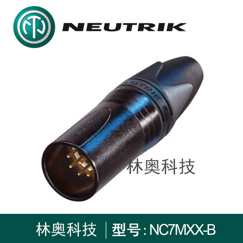 NEUTRIK优曲克NC7MXX-B 7芯XLR连接器公头镀金连接器 接头