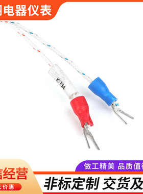 压铸机热电偶拐角热电偶WRN-591 带不锈钢软管 热室熔炉热电偶