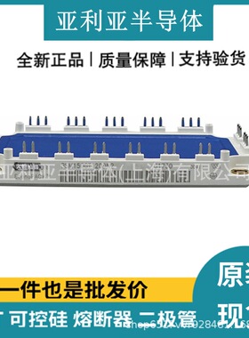 BSM150GT120DN2 三相可控硅 igbt开关 电子元器件  全新现货 原厂