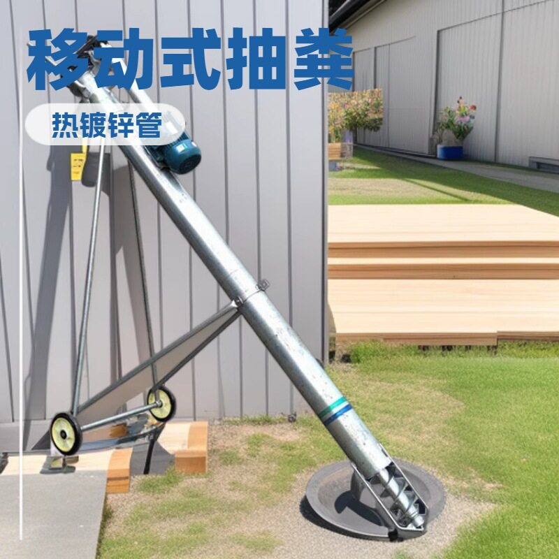 养猪场绞龙抽粪泵加厚热镀锌管耐腐蚀不生锈的管式螺旋电动吸粪机