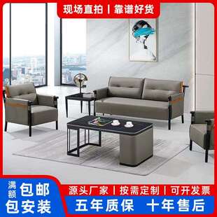 办公会议室休息区沙发办公室商务接待区沙发简约办公沙发茶几组合